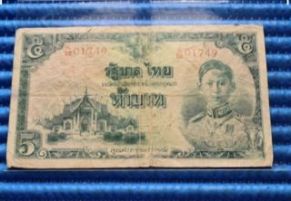 (Category: ) located in . Submitted by banknotes (Listing ID 1449848059, Image 1). Description: .