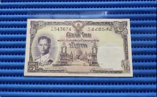 (Category: ) located in . Submitted by banknotes (Listing ID 1449811831, Image 1). Description: .