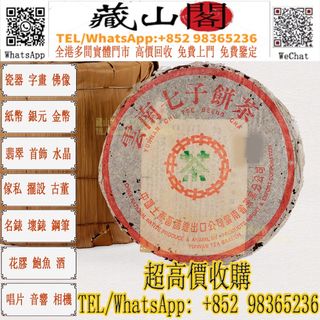 （分類：）位於 。 由 whatsapp-98365236 提交（商品編號 1449823896，圖片 1）。簡介： 。