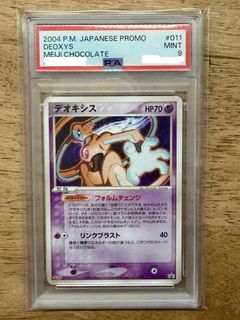 (Category: ) located in . Submitted by bananny (Listing ID 1449887942, Image 1). Description: .