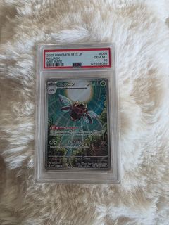 (Category: ) located in . Submitted by kyuucards (Listing ID 1449750550, Image 1). Description: .