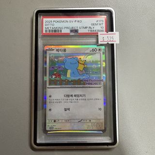 (Category: ) located in . Submitted by luazy (Listing ID 1449873817, Image 1). Description: .