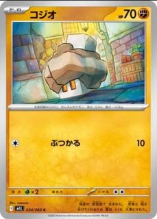 (Category: ) located in . Submitted by pokejay (Listing ID 1449921293, Image 1). Description: .