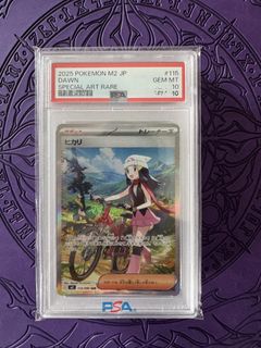 (Category: ) located in . Submitted by corntcg (Listing ID 1449870877, Image 1). Description: .