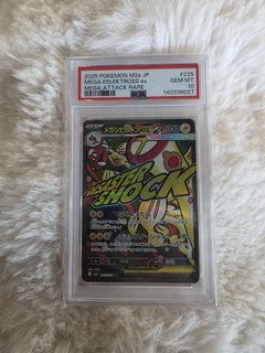 (Category: ) located in . Submitted by kyuucards (Listing ID 1449750234, Image 1). Description: .
