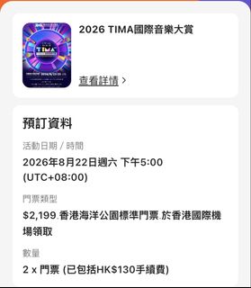 （分類：）位於 。 由 u6yhhh 提交（商品編號 1449819047，圖片 1）。簡介： 。