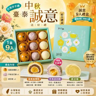 [預售商品] 2026年7月15日 Collection item 3