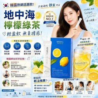 [預售商品] 2026年7月15日 Collection item 1