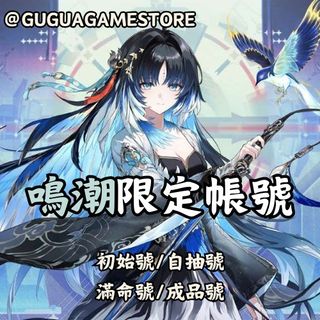 500+ 件原神自抽號亞服出售| 遊戲禮物卡及帳戶| Carousell Hong Kong