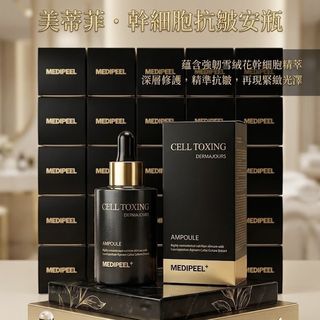 Medipeel / WHOO Collection item 1