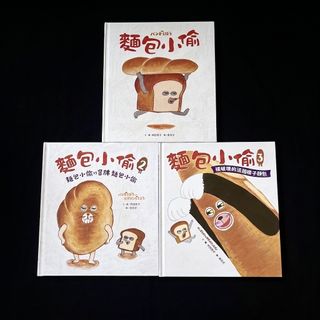 （分類：）位於 。 由 miatthetop 提交（商品編號 1449785539，圖片 1）。簡介： 。