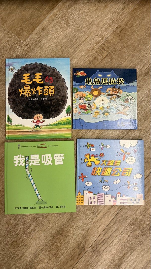 兒童繪本，多款選擇 （分類：兒童書籍）位於 Hong Kong。 由 bochitai 提交（商品編號 1449869494，圖片 3）。簡介： 賣緊幾本小朋友睇嘅繪本，全部都是繁體中文版本。有講動物嘅，有講日常嘅，有講成長嘅。全部都好得意，插畫好靚。小朋友一定鍾意。有興趣可以問吓我。 1本$35 3本$100 5本$155 。