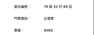 （分類：）位於 。 由 fattyhannah 提交（商品編號 1449909847，圖片 1）。簡介： 。