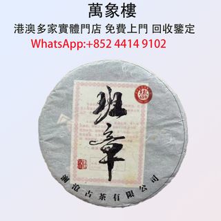 （分類：）位於 。 由 silverfish_d1a679 提交（商品編號 1449827267，圖片 1）。簡介： 。