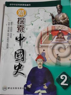 （分類：）位於 。 由 eemily520 提交（商品編號 1449755296，圖片 1）。簡介： 。