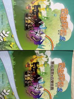 （分類：）位於 。 由 xmcc345 提交（商品編號 1449848136，圖片 1）。簡介： 。