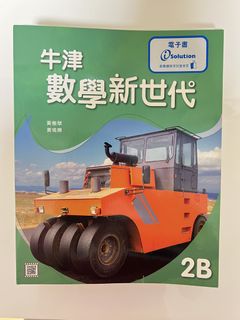 （分類：）位於 。 由 hcs.wardrobe 提交（商品編號 1449849782，圖片 1）。簡介： 。