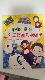 （分類：）位於 。 由 valeriechiu0402 提交（商品編號 1449892087，圖片 1）。簡介： 。