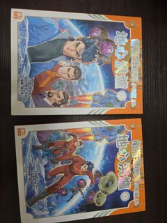 （分類：）位於 。 由 chris.30 提交（商品編號 1449885642，圖片 1）。簡介： 。