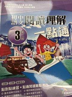 （分類：）位於 。 由 cheriiiiy 提交（商品編號 1449875152，圖片 1）。簡介： 。