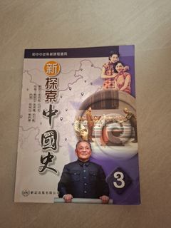 （分類：）位於 。 由 issacccheung 提交（商品編號 1449892711，圖片 1）。簡介： 。
