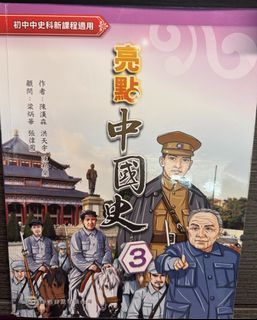 （分類：）位於 。 由 cathypingu 提交（商品編號 1449923559，圖片 1）。簡介： 。
