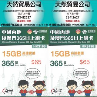 （分類：）位於 。 由 4827james16600 提交（商品編號 1449801972，圖片 1）。簡介： 。