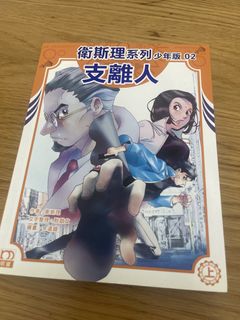 （分類：）位於 。 由 specuni 提交（商品編號 1449797104，圖片 1）。簡介： 。