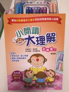 （分類：）位於 。 由 misswlh 提交（商品編號 1449783318，圖片 1）。簡介： 。