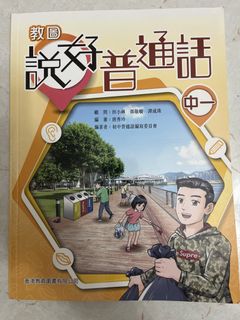 （分類：）位於 。 由 mcdull5 提交（商品編號 1449908945，圖片 1）。簡介： 。