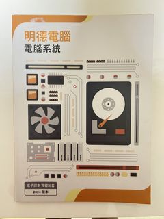 （分類：）位於 。 由 hcs.wardrobe 提交（商品編號 1449860990，圖片 1）。簡介： 。