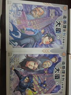 （分類：）位於 。 由 chris.30 提交（商品編號 1449884085，圖片 1）。簡介： 。