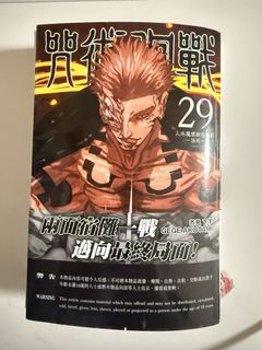 （分類：）位於 。 由 4orange10031250 提交（商品編號 1449930078，圖片 1）。簡介： 。