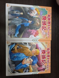 （分類：）位於 。 由 chris.30 提交（商品編號 1449884366，圖片 1）。簡介： 。