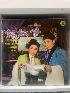 （分類：）位於 。 由 so___chill 提交（商品編號 1449870990，圖片 1）。簡介： 。