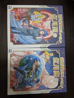（分類：）位於 。 由 chris.30 提交（商品編號 1449884726，圖片 1）。簡介： 。