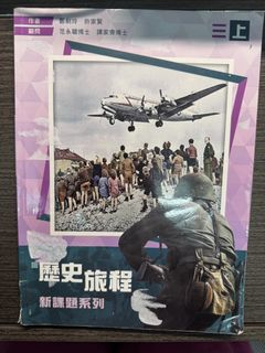 （分類：）位於 。 由 cathypingu 提交（商品編號 1449930221，圖片 1）。簡介： 。