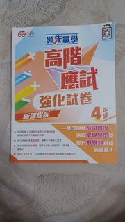 （分類：）位於 。 由 rara9465054 提交（商品編號 1449781811，圖片 1）。簡介： 。