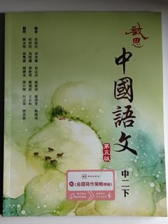 （分類：）位於 。 由 chanpengui11571 提交（商品編號 1449873594，圖片 1）。簡介： 。