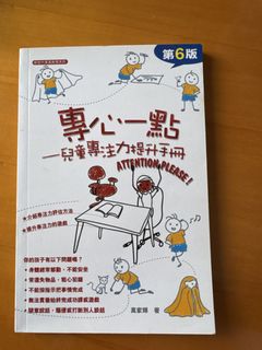 （分類：）位於 。 由 efungchun 提交（商品編號 1449797149，圖片 1）。簡介： 。