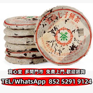 （分類：）位於 。 由 bousamtong 提交（商品編號 1449783153，圖片 1）。簡介： 。