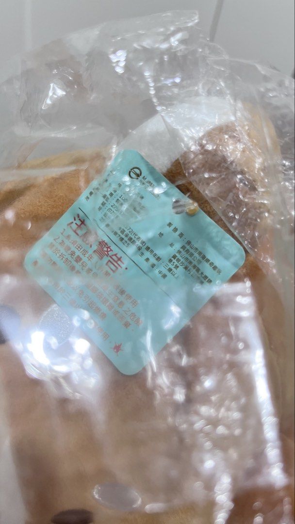 全新未拆袋 台灣 柴犬公仔 （分類：絨毛玩具）位於 Hong Kong。 由 vico_ 提交（商品編號 1449906711，圖片 3）。簡介： 可包平郵 可轉數快 支付寶 唔包任何售後問題（包括寄損寄失）寄前會影相。