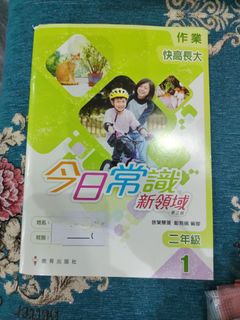 （分類：）位於 。 由 nn66786 提交（商品編號 1449913866，圖片 1）。簡介： 。