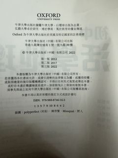（分類：）位於 。 由 pammywong 提交（商品編號 1449762936，圖片 1）。簡介： 。