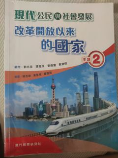 （分類：）位於 。 由 cohsf 提交（商品編號 1449928268，圖片 1）。簡介： 。