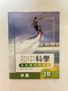 （分類：）位於 。 由 hcs.wardrobe 提交（商品編號 1449859765，圖片 1）。簡介： 。