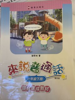 （分類：）位於 。 由 evelynbabe 提交（商品編號 1449884010，圖片 1）。簡介： 。