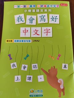 （分類：）位於 。 由 stephylamm 提交（商品編號 1449825911，圖片 1）。簡介： 。