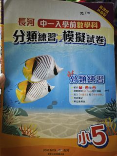 （分類：）位於 。 由 queencwy 提交（商品編號 1449821932，圖片 1）。簡介： 。