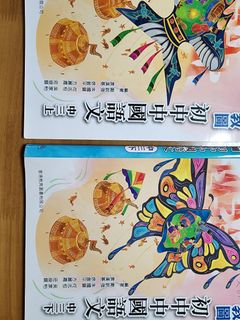 （分類：）位於 。 由 eymk18 提交（商品編號 1449889065，圖片 1）。簡介： 。